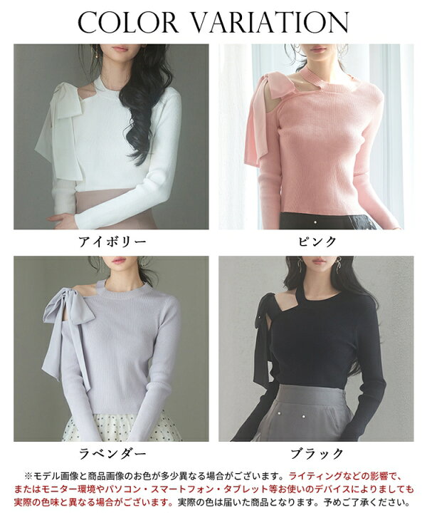 楽天市場】ニット レディース トップス リブニット 長袖 