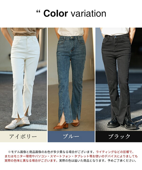 楽天市場 22s S新作 デニム パンツ ジーンズ レディース フレアパンツ デニムパンツ 伸縮 ストレッチ ハイライズ タイト スキニー スキニージーンズ 裾スリット 美脚 スタイルアップ カジュアル クール アクティブ Saison De Papillon 送料無料 Sdpald02