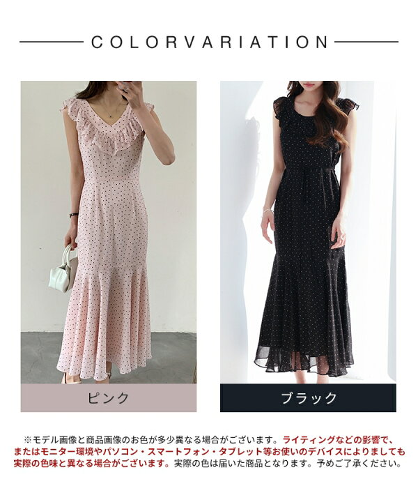楽天市場】ワンピース レディース シフォンワンピース マーメイド 