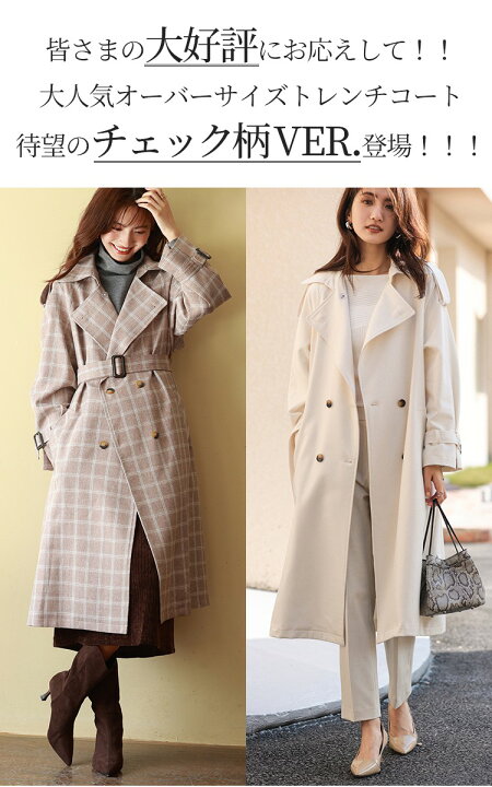 楽天市場】【期間限定→3597円】トレンチコート レディース アウター 