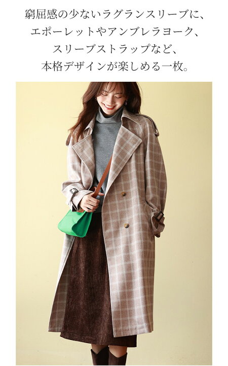 楽天市場】【対象商品70%OFF】トレンチコート レディース アウター 秋 