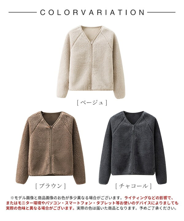 楽天市場】アウター レディース ブルゾン ボアブルゾン ノーカラー 
