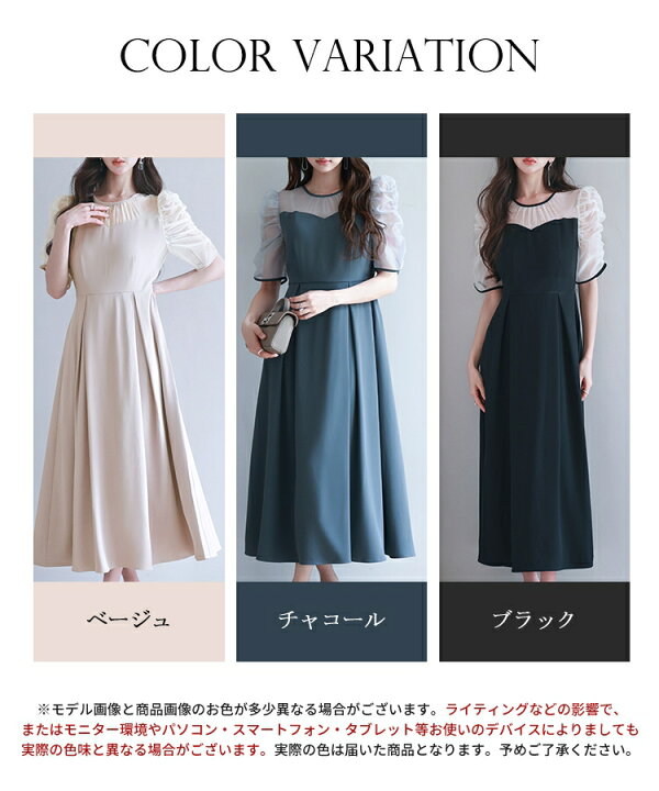 楽天市場】ワンピース フレアワンピース ロングワンピース ミモレ丈 