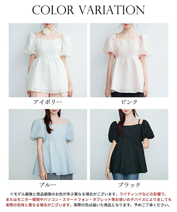 楽天市場】【一部予約】＼30%OFFクーポン配布中／ブラウス レディース 