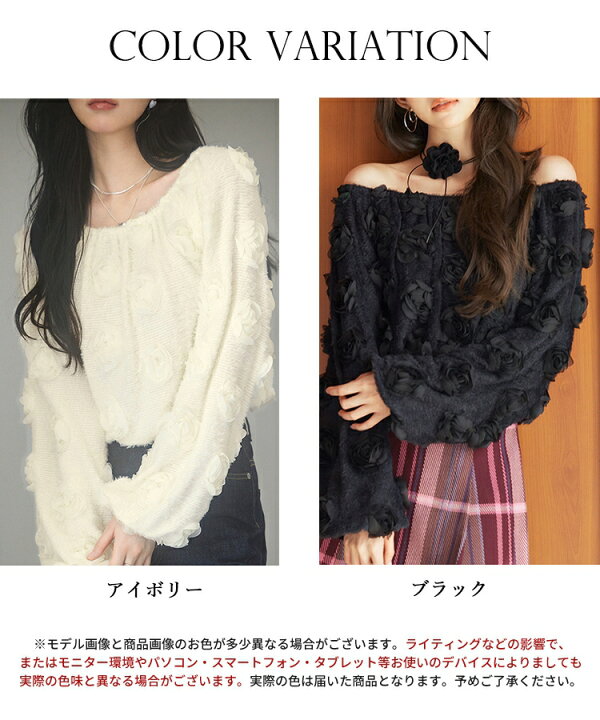 楽天市場】期間限定！5,990円→【4,792円】トップス レディース 