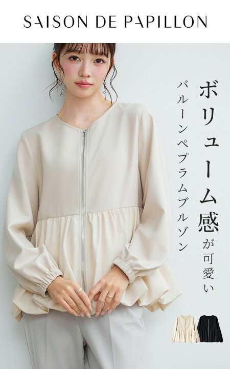 楽天市場】期間限定！4,990円→【3,990円】アウター レディース 