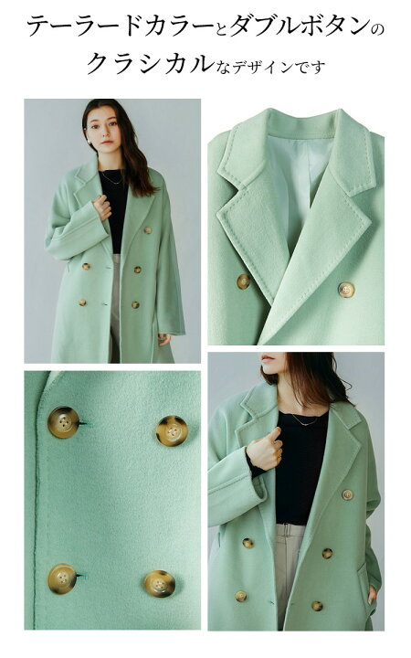 楽天市場】ロングコート 秋 冬 秋冬 チェスターコート ウール ウール混  