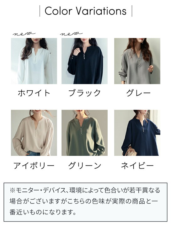 楽天市場】＼30%OFFクーポン配布中／ ブラウス 長袖 レディース パール 