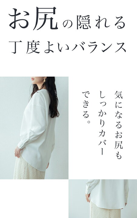 楽天市場】＼30%OFFクーポン配布中／ ブラウス 長袖 レディース パール 