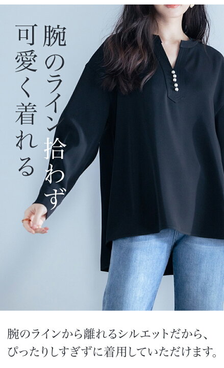 楽天市場】＼30%OFFクーポン配布中／ ブラウス 長袖 レディース パール 