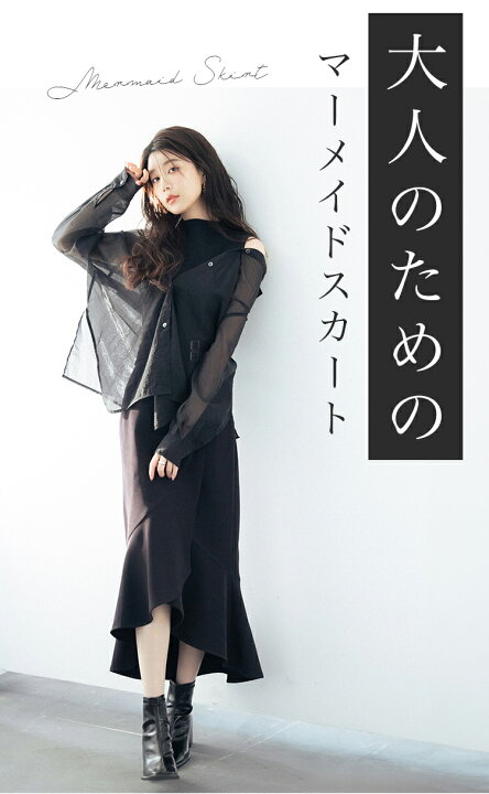 楽天市場】＼30%OFFクーポン配布中／スカート レディース ボトムス  