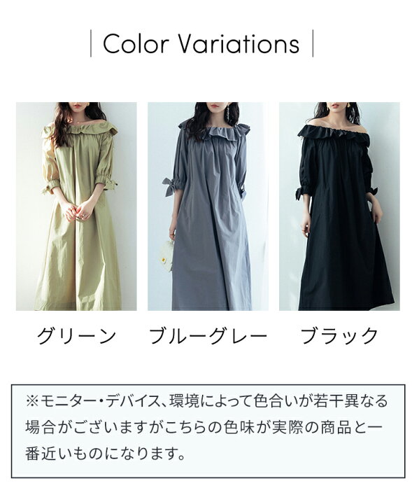 楽天市場】【期間限定→2,995円】ワンピース レディース ミモレ丈 