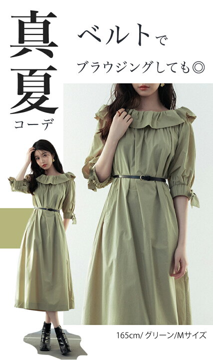 楽天市場】＼期間限定→3,990円！／ワンピース レディース ミモレ丈 