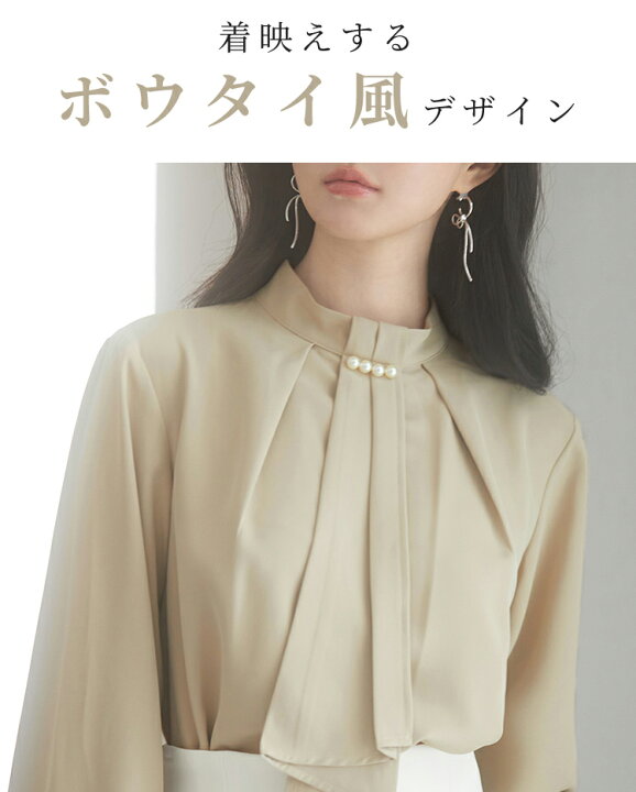 楽天市場】ブラウス レディース トップス スタンドカラー ボウタイ 