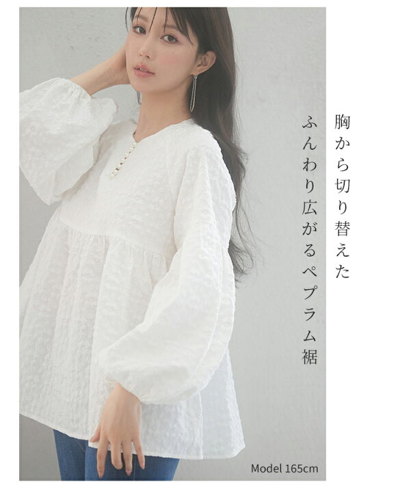 楽天市場】クーポン利用で20％OFF ブラウス レディース トップス 長袖 