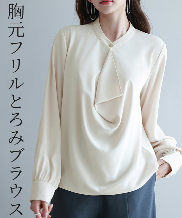 楽天市場】期間限定！3,990円→【3,160円】ブラウス レディース 