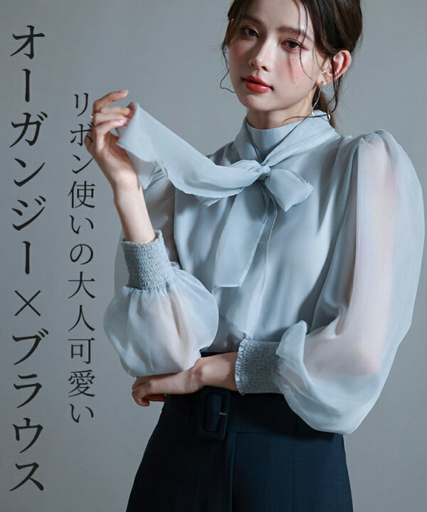 楽天市場】＼30%OFFクーポン配布中／ ブラウス レディース トップス 