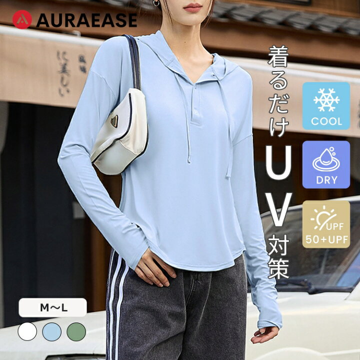 パーカー 2WAYラッシュガードフーディー レディース（楽天市場  