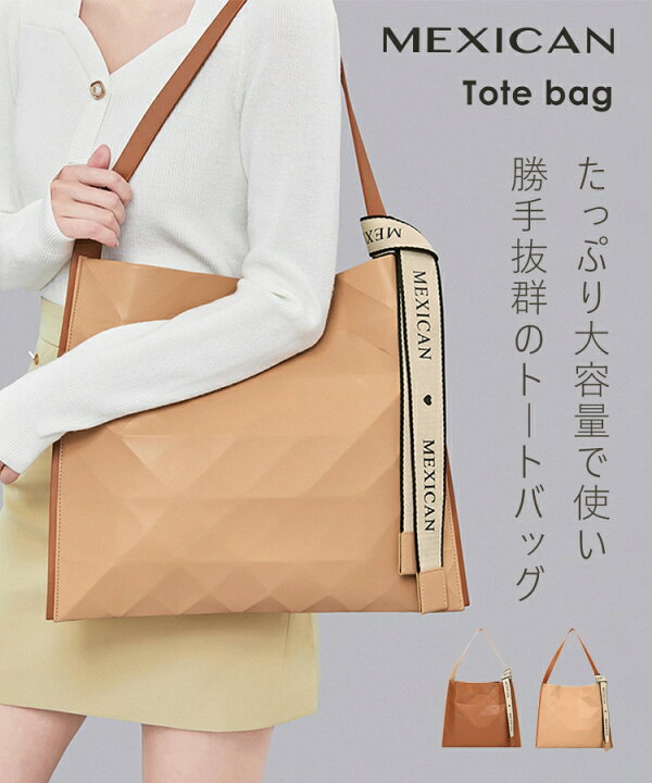 楽天市場】トートバッグ レディース 大人 人気 大きめ 軽い バッグ a4 