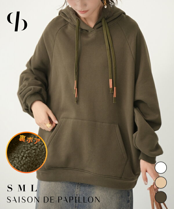 楽天市場】パーカー フード付き フード付きパーカー ボア スウェット  