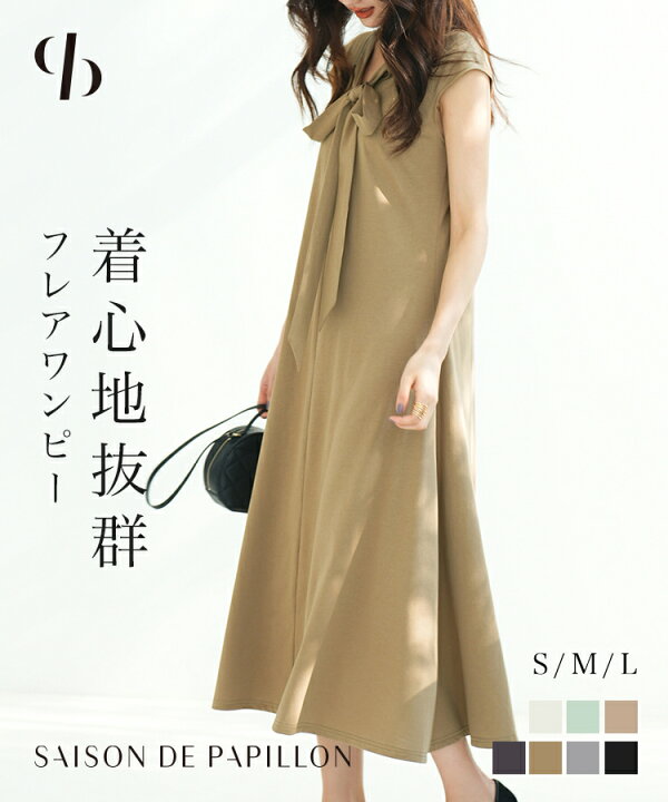 楽天市場】【対象商品60%OFF】ワンピース レディース ストレッチ 2way 
