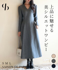 【一部予約】ワンピース レディース ゴアードワンピース Vネック ロング 膝下 フレアー ファスナー付き きれいめ フォーマル Aライン ウエスト絞り 長袖 大人っぽい オフィス セレモニー 上品 かわいい 着痩せ 秋 冬 SAISON DE PAPILLON sdp0177