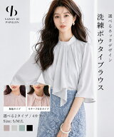 期間限定！3,490円→【2,990円】【一部予約】ブラウス レディース トップス スタンドカラー 五分袖 五分…
