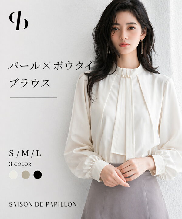 ジプソフィア パピヨンT ブラウス ホワイト 20%OFF】sheer papillon 