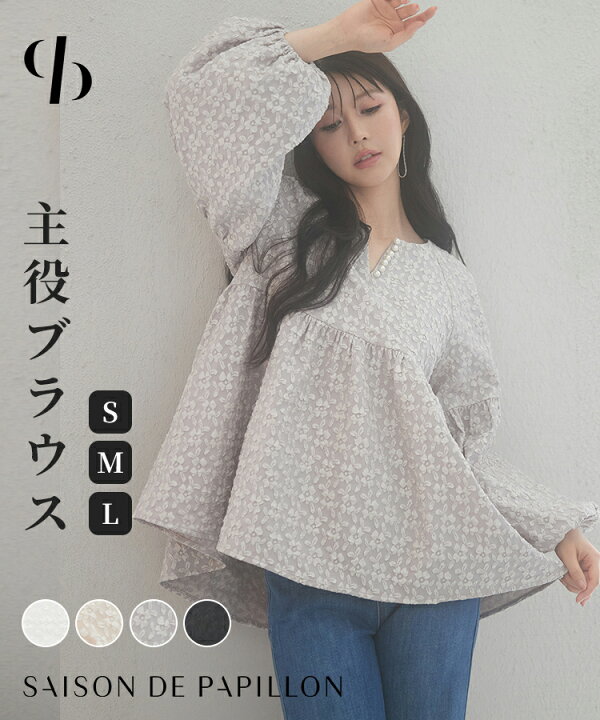楽天市場】ブラウス 長袖 きれいめ レディース 骨格ストレート 高見え 