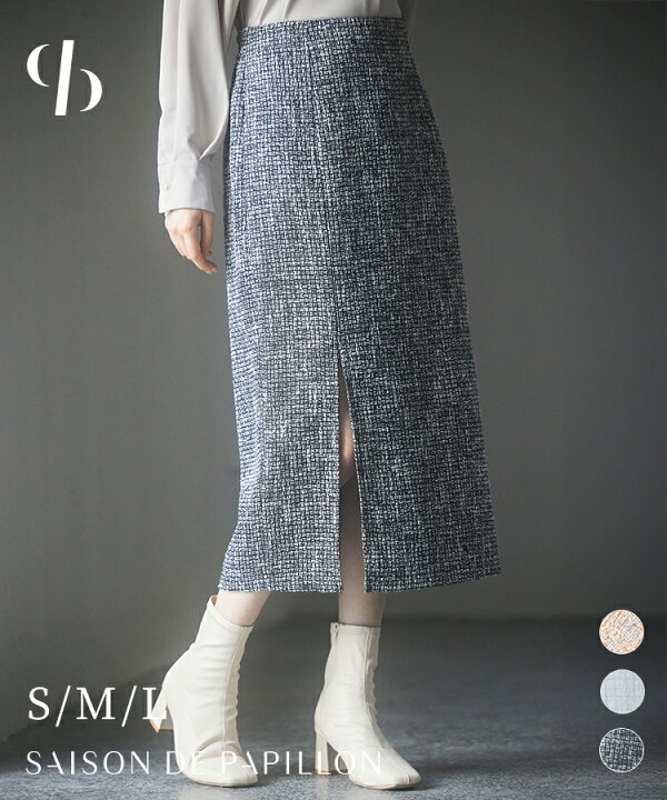 楽天市場】＼30%OFFクーポン配布中／スカート レディース ボトムス  