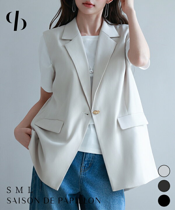 楽天市場】ジャケット ノースリーブジャケット スリーブレスジャケット  