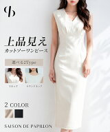＼30%OFFクーポン配布中／ ワンピース 夏 レディース ノースリーブ ロングワンピース 結婚式 高見え 着痩…