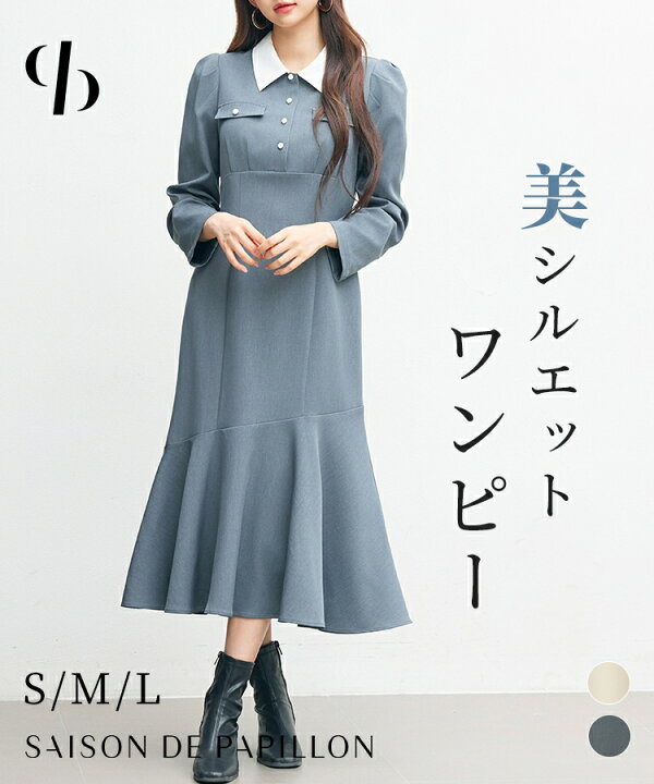 楽天市場】ワンピース ロングワンピース レディース マーメイド 