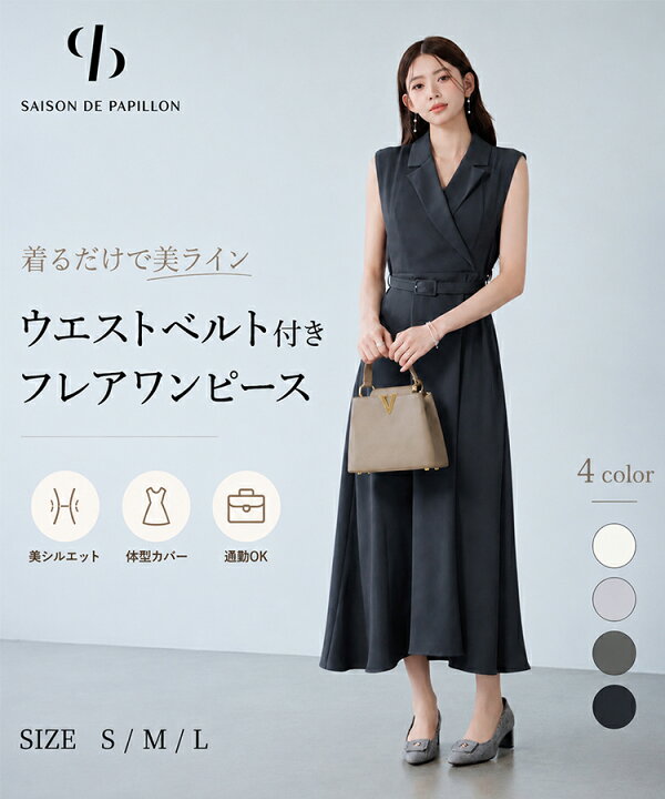 楽天市場】＼30%OFFクーポン配布中／ ワンピース ノースリーブ ロング 