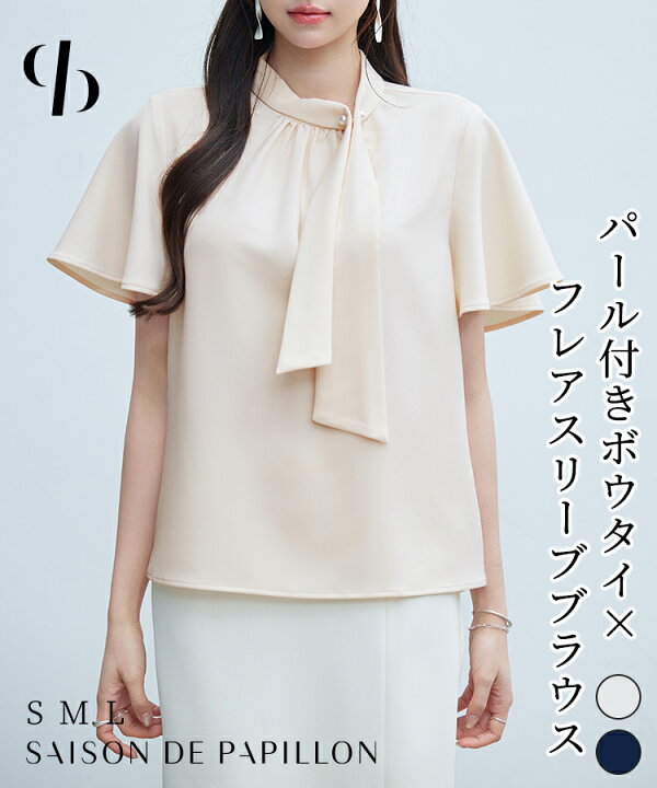 楽天市場】＼30%OFFクーポン配布中／ ブラウス レディース トップス 