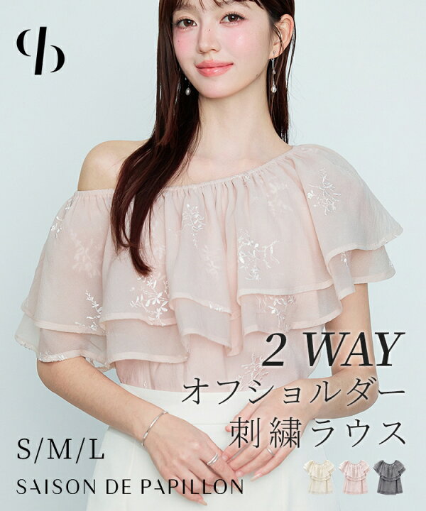 楽天市場】期間限定！4,990円→【3,992円】ブラウス レディース 