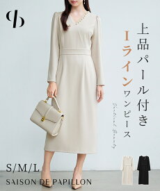 ワンピース ワンピ ロングワンピース カシュクールワンピース 長袖 ギャザースリーブ Vネック 裏地付き バックゴム ウエストマーク ウエスト切り替え バックファスナー バックスリット オフィスカジュアル SAISON DE PAPILLON sdp0408