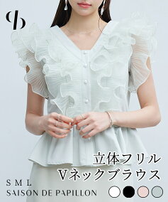 René（シャツ/ブラウス(半袖/袖なし)）のフリマアイテム一覧 Rene ルネ 