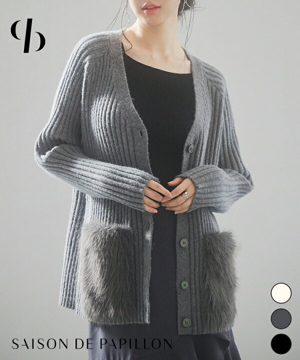 楽天市場】カーディガン ニットカーディガン レディース 厚手 アウター  