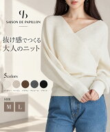 ＼30%OFFクーポン配布中／ ニット レディース トップス カシュクール ドルマンスリーブ 二の腕カバー ウ…