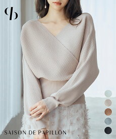 【一部予約】ニット レディース トップス カシュクール ドルマンスリーブ 二の腕カバー ウエストシェイプ デコルテ見せ Vネック リブ編み ウエストリブ長め ボリューム袖 厚手 暖かい 秋 冬 SAISON DE PAPILLON sdp8052