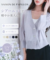 【一部予約】期間限定！2,990円→カーディガン ニットカーディガン サマーカーディガン サマーニット ア…