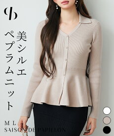 ニット トップス レディース プルオーバー ペプラム リブニット 長袖 ハイゲージニット ニットシャツ 襟付きニット スキッパーカラー Vネック レイヤード風 オフィスカジュアル 通勤服 カジュアル 20代 30代 40代 SAISON DE PAPILLON sdp8067