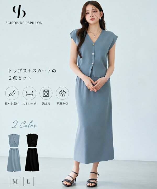 楽天市場】＼30%OFFクーポン配布中／ ニット レディース トップス 