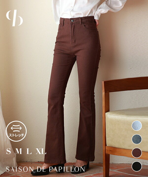 楽天市場 22s S新作 デニム パンツ ジーンズ レディース フレアパンツ デニムパンツ 伸縮 ストレッチ ハイライズ タイト スキニー スキニージーンズ ハイウエスト 美脚 スタイルアップ カジュアル クール アクティブ Saison De Papillon 送料無料 Sdpald01