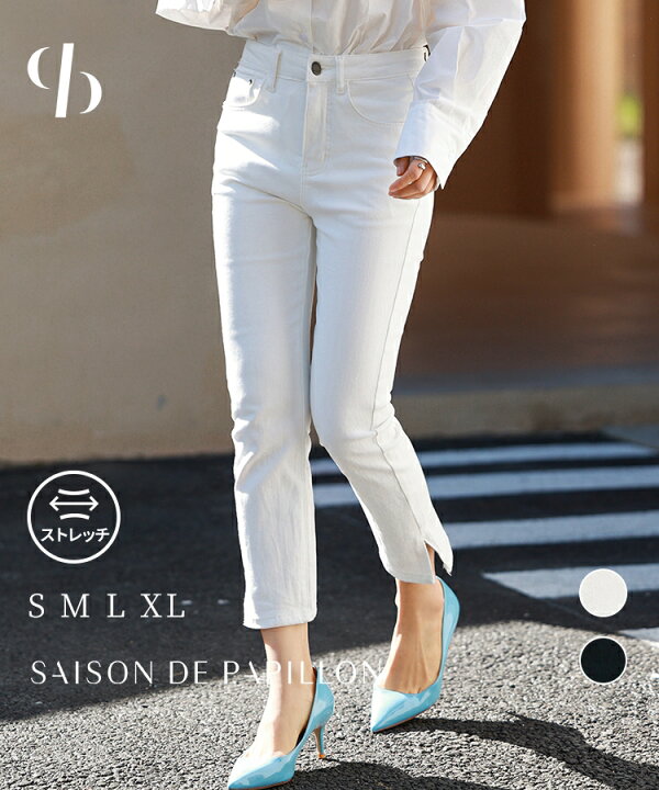 楽天市場】デニム パンツ ジーンズ レディース 七分丈 デニムパンツ  