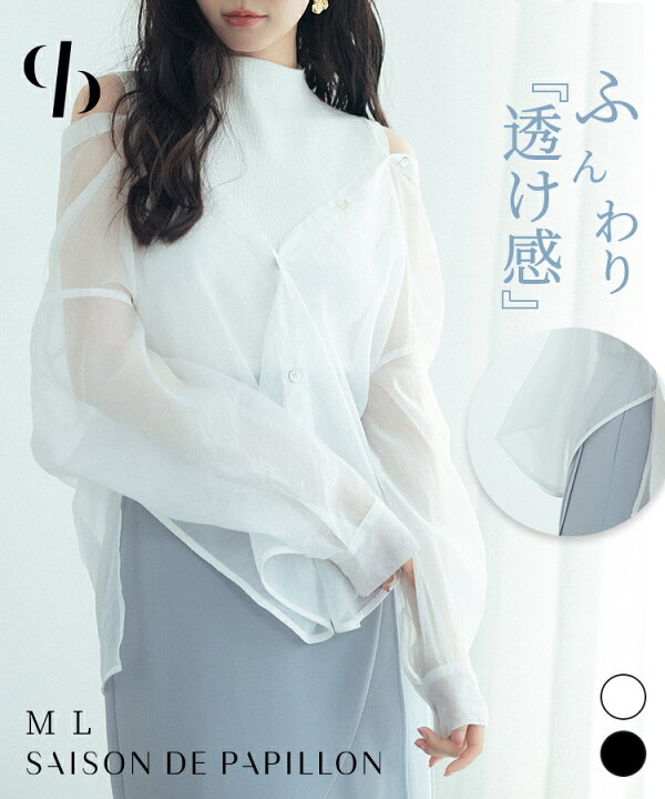 楽天市場 22s S新作 シアーシャツ ノースリーブニット 2点セット サマーニット 春 夏 秋 春夏 レディース 肩出し 肌見せ シアー シャツ シアー素材 リブニット ハイネック セット 3way 2way セクシー ヘルシー 透け感 Saison De Papillon 送料無料 Sdpxyf