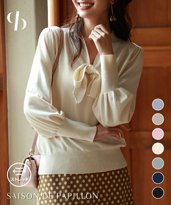 楽天市場 ニット レディース プルオーバー 長袖 秋 冬 秋冬 薄手 ハイゲージ ゆったり ボウタイ リボンタイ マトンスリーブ ニットトップス レディースニット 着回し 通勤 オフィスカジュアル ガーリー オフィス フェミニン ボウタイ Saison De Papillon Sdpxyf2735