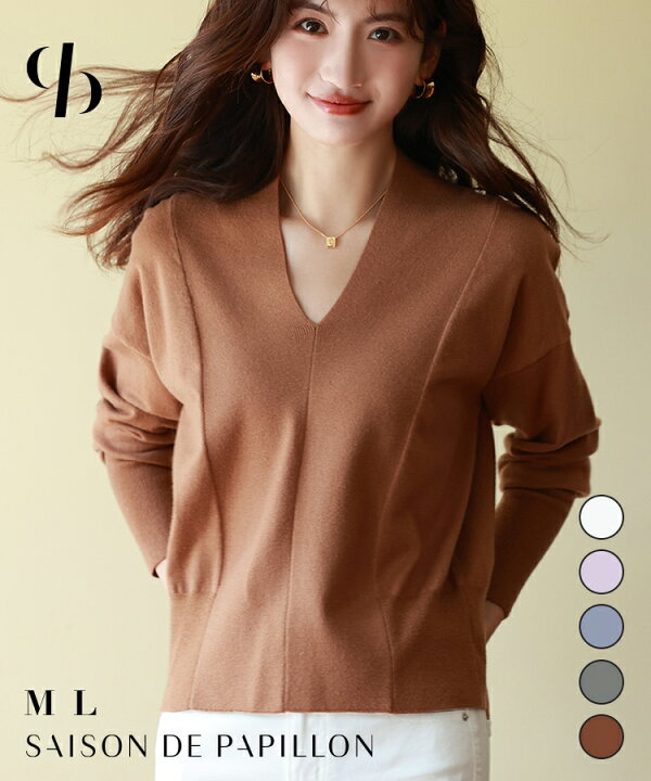 楽天市場 ニット 長袖 秋 冬 秋冬 レディース ニットプルオーバー ニットトップス レディースニット リブ切り替え ベーシック シンプル ゆったり ジャストサイズ 無地 Vネック 着回し こなれ感 Saison De Papillon トップス 22aw Saison De Papillon 楽天市場 ニット 長袖 秋 冬 秋冬 レディース ニットプルオーバー ニットトップス レディースニット リブ切り替え ベーシック シンプル ゆったり ジャストサイズ 無地 Vネック 着回し こなれ感 Saison De Papillon トップス 22aw Saison De Papillon