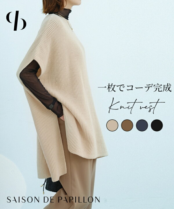 楽天市場】ニット レディース トップス クルーネック ゆったり  